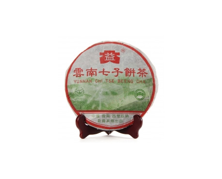 巫山普洱茶大益回收大益茶2004年彩大益500克 件/提/片